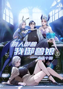 赤色回廊